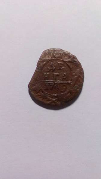 Монета Денга 1749 год Россия