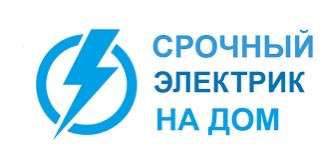 Электрик на 24/7 в Грозном фото 3