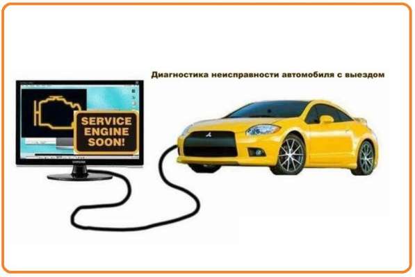 Автоэлектрик, автодиагностика, выезд, Волгоград в Волгограде фото 22