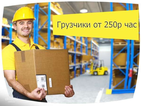 Экстраподъем в Рязани фото 4