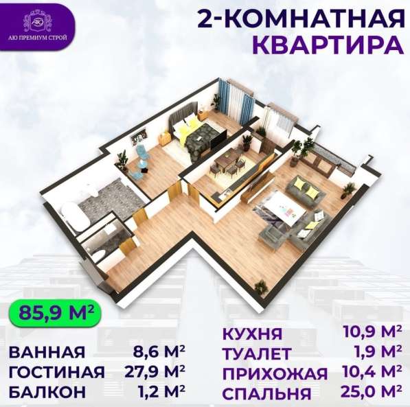 Продается 2-к кв 5эт в жилом комплексе в 