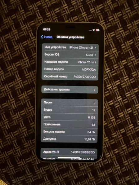 Айфон 12mini 64g в Санкт-Петербурге