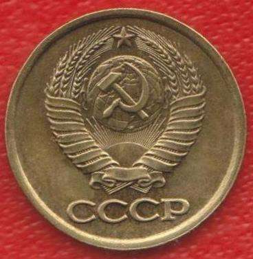 СССР 1 копейка 1981 г. в Орле