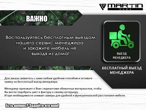 Оригинал!Диван-кровать «Вегас» (любая расцветка) в Владивостоке фото 8