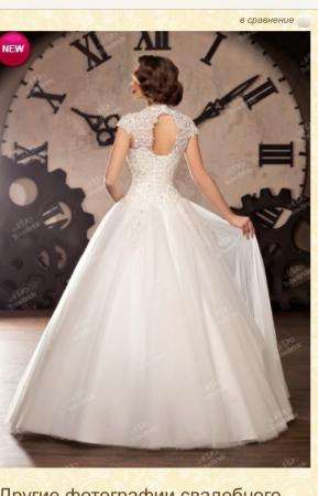 Свадебное платье To be Bride в Москве фото 5