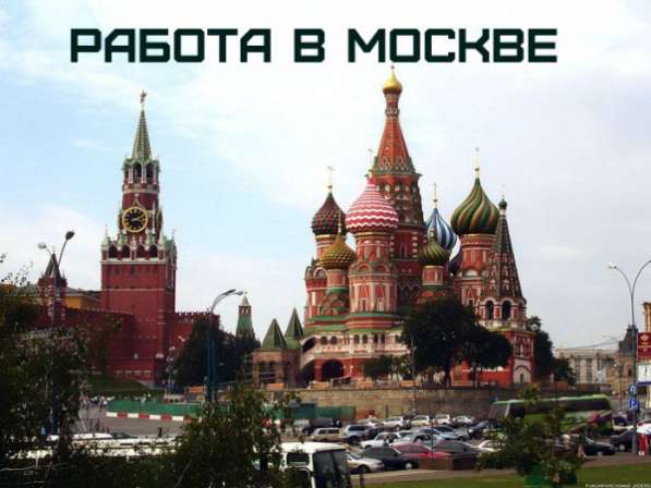 Электроэрозионист (ВАХТА МОСКВА)