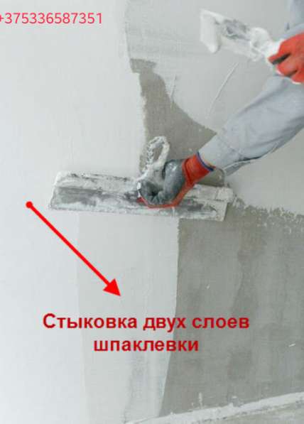 Ремонт квартир, офисов, домов в фото 3