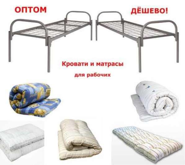 Ватные матрасы дешево. Подушки, одеяла, белье в Москве фото 3