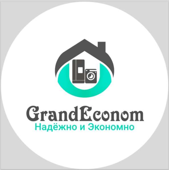 Б/у бытовая техника в Люберцы фото 3
