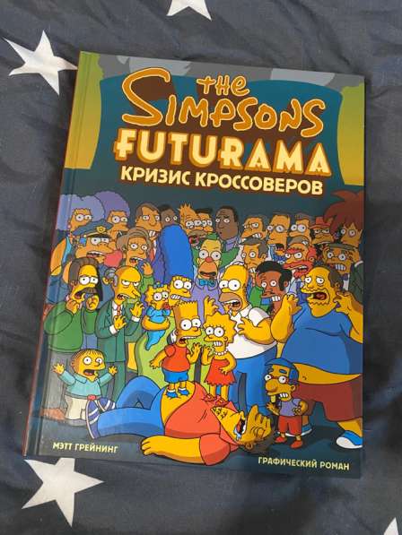 Комиксы Marvel DC и Futurama The Simpsons в Зеленограде фото 4