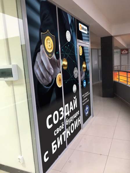 Bitcoin офис в Нижнем Новгороде фото 4
