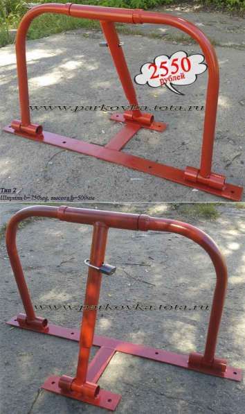 Автозапчасти в Москве фото 7