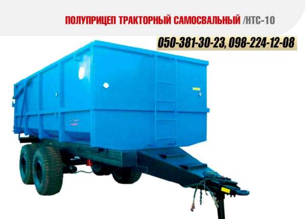 СГ Техника ПрАТ Уманьферммаш НТС-10 в фото 10