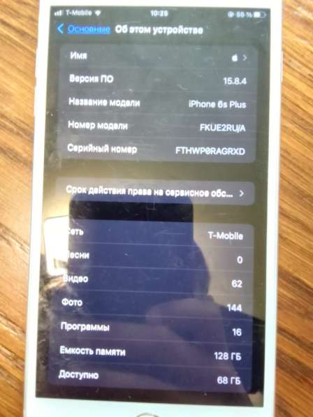 IPhone 6s Plus /128g в Тамбове