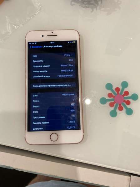 IPhone 7 Plus 32gb в Москве