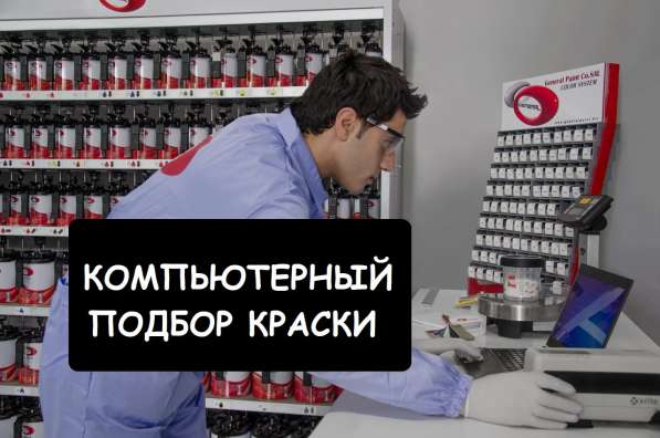 Кузовной ремонт и покраска авто в Самаре в Самаре фото 11