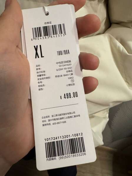 Куртка демисезонная в Кстове фото 3