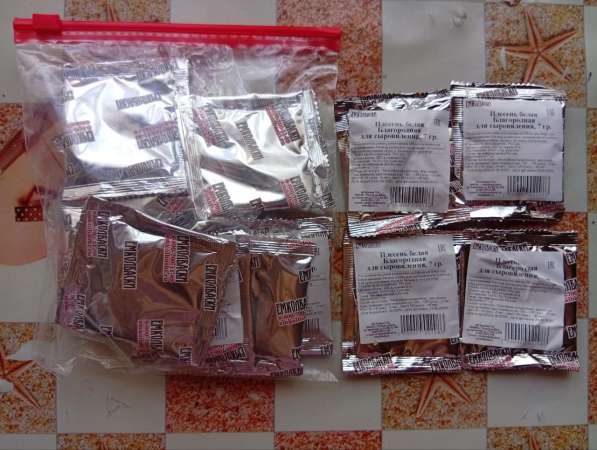 Продаю Благородная белая плесень для сыровяления,7 гр,10шт! в 