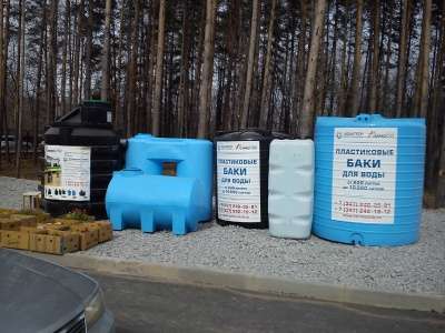 Бак для воды 3000 литров Акватек ATV3000 синий в Уфе