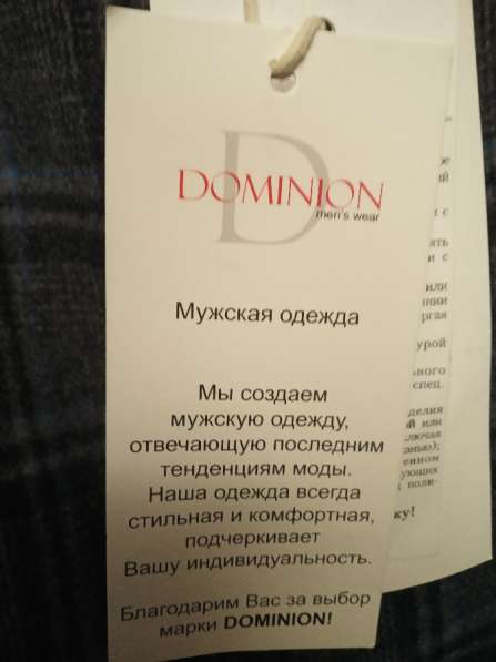 Продаю мужское пальто в Мытищи фото 3