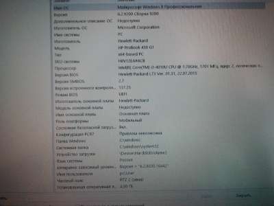 ноутбук HP Probook 430 G1 в Томске фото 8