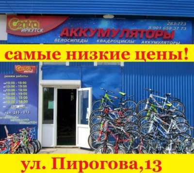 автозапчасти