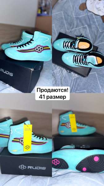 БОРЦОВКИ RUDIS