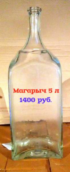 Бутыли 22, 15, 10, 5, 4.5, 3, 2, 1 литр в Пушкино