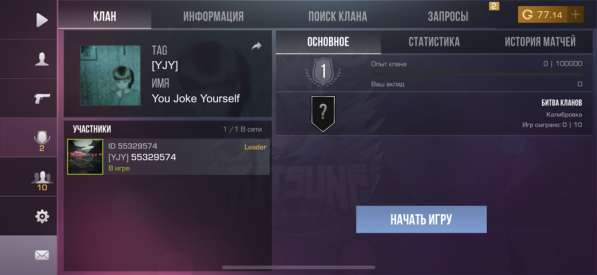 Standoff 2 аккаунт