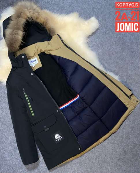 Детская куртка в Москве фото 6