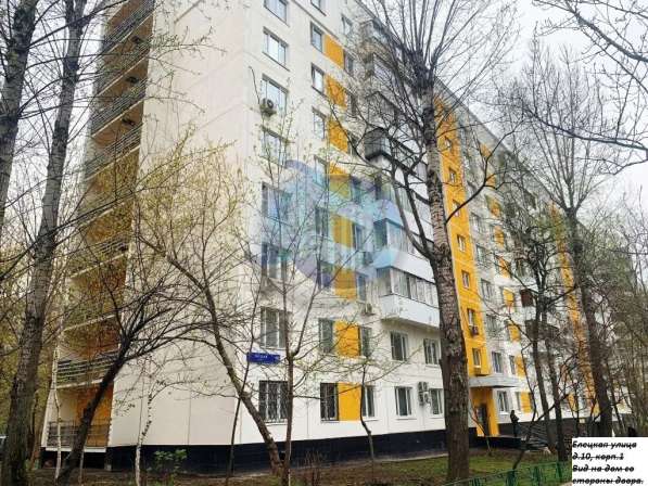 Продаю 1 комн. квартиру. Москва. ЮАО в Москве фото 10