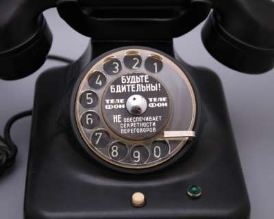 телефон в Москве фото 3