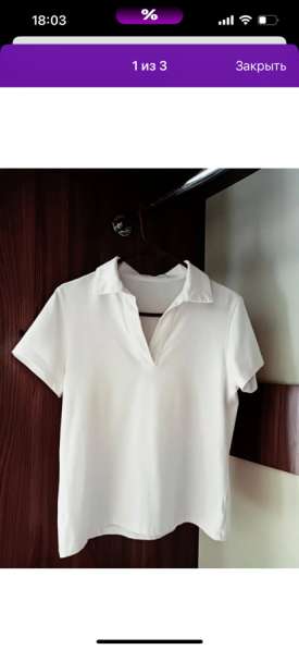 Женская одежда в Воронеже