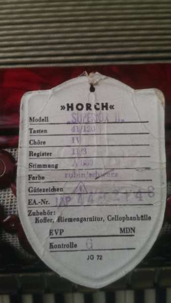 немецкий аккордеон Horch Superior в Санкт-Петербурге фото 3