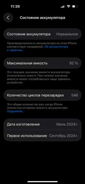 Продам айфон 15 про 128 гб в Краснодаре