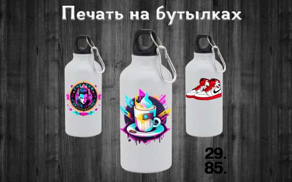 Печать дтф dtf на футболках, текстиле, одежде в Самаре фото 4