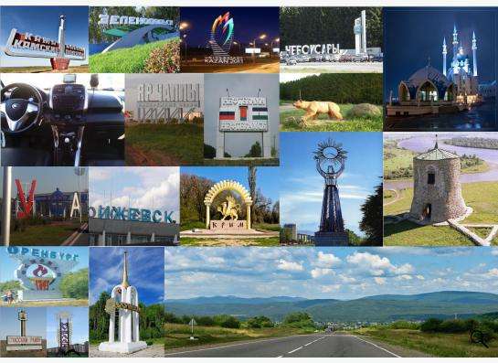 Такси межгород Казань в Казани фото 10