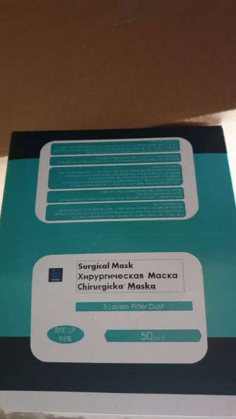 Продаем качественные трехслойные медицинские маски в фото 6