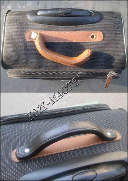 Ремонт кожаных изделий в фото 11