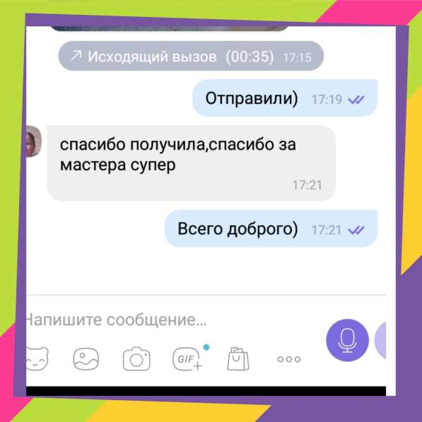 Купим дорого волосы от 40 см в Уфе фото 6