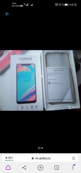 LUMUS продаю телефон в Каневской