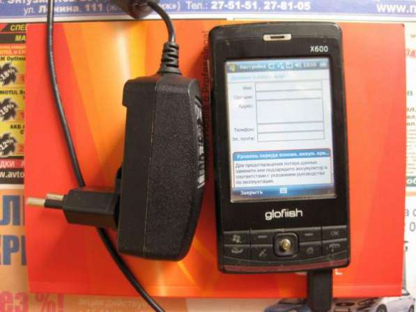 Коммуникатор c GPS Eten Glofiish x600 в Волгодонске фото 9