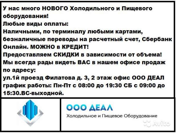 Мясорубка в Краснодаре