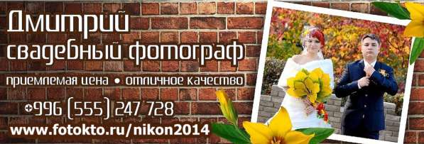 Фото съемка банкетов торжеств