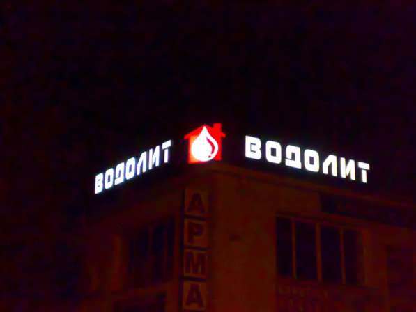 Рекламная мастерская в фото 8
