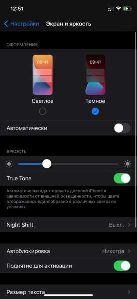IPhone 11 black 64gb в Москве фото 4