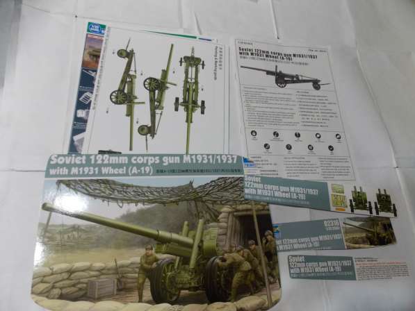 Сборные модели Trumpeter в Санкт-Петербурге фото 11