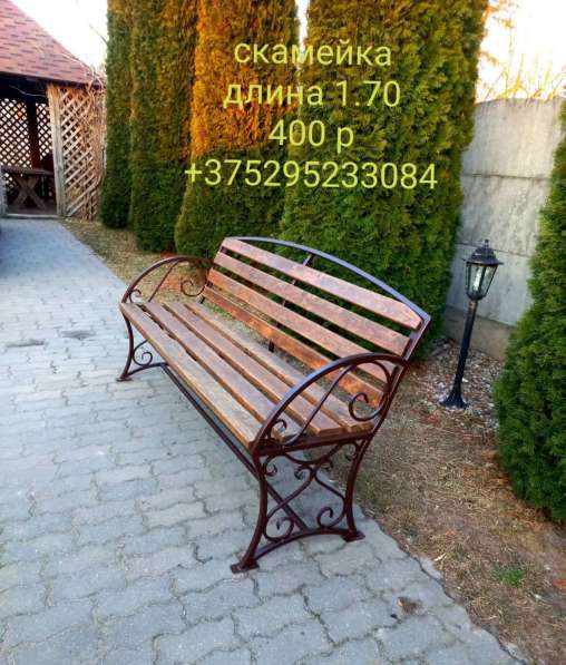 Скамейка садовая в фото 3