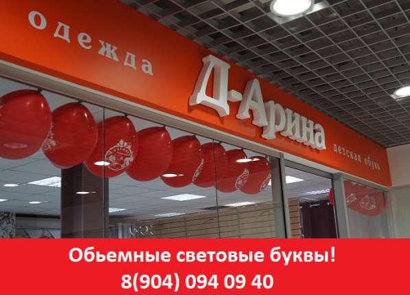 Рекламное агенство в Губкине фото 3