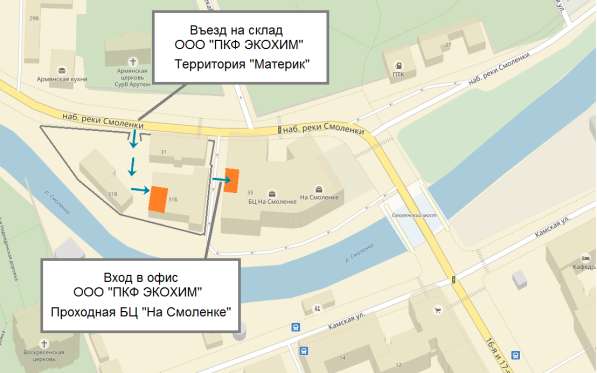 Противоморозная добавка Штайнберг ПМП 1 в Санкт-Петербурге